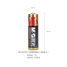 晨光5号碱性电池（4粒吸卡）ARC92556