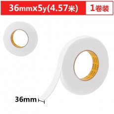 晨光双面泡棉胶带36mm*5y（单卷）AJD97391