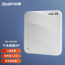 锐捷（Ruijie）RG-RAP230室内高密三路双频企业级wifi无线接入点 无线AP 白色