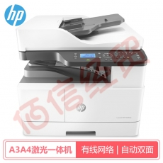 惠普HP M439nda  a3a4打印机一体机黑白激光复合机复印机自动双面 打印复印扫描 标配(有线网络+自动双面)