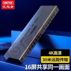 优越者(UNITEK) V137A  HDMI分配器一分十六 1进16出4K数字高清视频分屏器