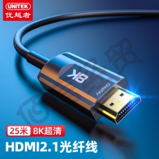 优越者(UNITEK)C1050EGY 光纤HDMI线25米2.1版 8K高清4K@120Hz 电脑电视投影仪影院商显LED电竞矩阵工程连接线