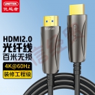 优越者UNITEK  HDMI线2.0版4K60Hz高清3D视频线家庭影院工程装修电脑电视盒子投影仪连接线  50米 C1033BGY