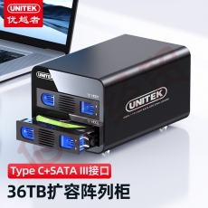 优越者 (UNITEK)磁盘阵列柜Type-C3.1高速带RAID硬盘柜双盘位2.5/3.5英寸机械/SSD固态电脑外接硬盘盒 S302A
