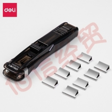 得力(deli)办公装订推夹器 可夹纸张数40张 透明黑 8591A