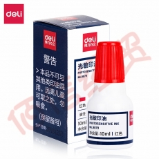 得力(deli)9879-10ml财务印章光敏印油 红色印章印台印油 办公用品