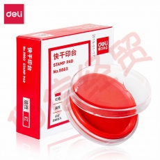 得力(deli)9863-φ80mm透明圆形财务快干印台印泥 办公用品 红色