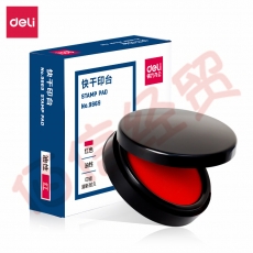 得力(deli)9869 圆形φ85mm秒干印台印泥  财务用品  红9869（新老包装混发）