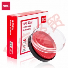 得力(deli)9863ES  φ80mm圆形财务快干印台印泥 清晰印记 财务用品 办公用品 红色