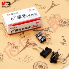 晨光Eplus黑色长尾夹15mm（盒装）ABS92731