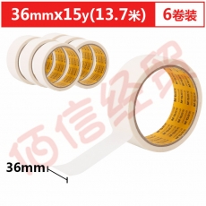 ■晨光美纹胶带36mm*15y(6卷)AJD97357