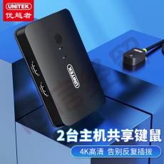 优越者(UNITEK)KVM切换器HDMI2.0切屏器2进1出 4K高清3D视频 笔记本机顶盒接电视投影仪共享显示器 V148A