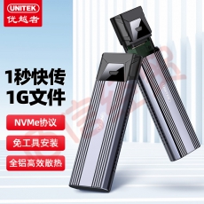 优越者(UNITEK)M.2 NVMe移动固态硬盘盒 Type-C3.1Gen标准SSD固态硬盘盒子笔记本电脑M2免工具外置盒S204A