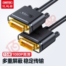 优越者(UNITEK)DVI连接线 DVI24+1转换线DVI-D公对公双通道数字高清连接线电脑显示器视频线15米 Y-C212A