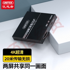 优越者(UNITEK) HDMI分配器一进二出 1进2出4K数字高清分屏器一分二笔记本电脑盒子连电视显示器投影仪V116A