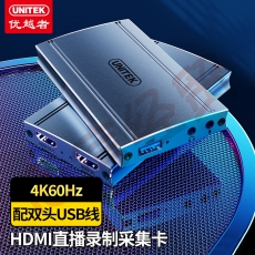 优越者(UNITEK) HDMI视频采集卡 USB转HDMI采集转换器 4K高清环出 适用ps4/xbox/Switch游戏直播电脑 V151A