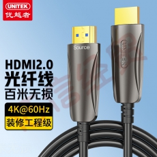 优越者UNITEK光纤HDMI线2.0版4K60Hz高清3D视频线家庭影院工程装修电脑电视盒子投影仪连接线  30米 C1031BGY