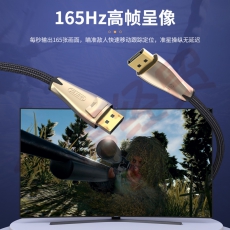 优越者 DP线1.4版4K144Hz 2K165Hz 8K高清DisplayPort公对公连接线电脑游戏电竞显示器视频线10米 C621BNI