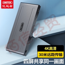 优越者(UNITEK)HDMI分配器一分四 一进四出4K数字高清视频分屏器 笔记本电脑电视盒子接显示器投影仪 V131A