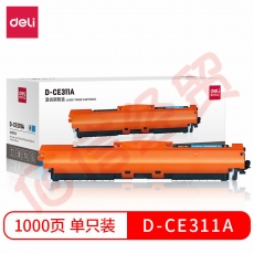 得力(deli)DLH-CE311A 蓝色(青色) 打印机硒鼓(惠普HP CP1025/CP1025nw/M275nw M175a/M175nw)