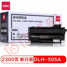 得力(deli)DLH-505A 黑色激光打印机硒鼓 (适用惠普HP P2035/P2035n/P2055/P2055d/dn/x)