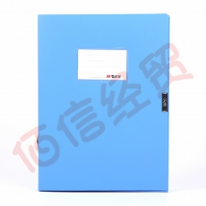 晨光档案盒ADM94814--55mm-蓝色-单个装