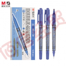 ■晨光双头记号笔-MG2130-蓝-12支/盒