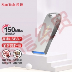 闪迪（SanDisk） U盘 CZ74酷奂 USB3.1读速150MB/s 金属外壳内含安全加密软件 64GB