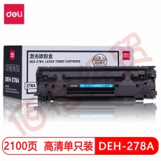 ■得力(deli)DEH-278A黑色硒鼓 激光打印机硒鼓(适用惠普 P1560/P1566/P1606/P1606dn/M1536dnf)