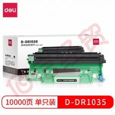 ■得力 D-DR1035 碳粉盒鼓组件(黑) 适用机型兄弟 1118/1208/1218W