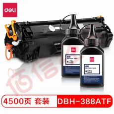 ■得力（deli）DBH-388ATF 大容量黑色硒鼓三件套 388易加粉硒鼓+2瓶墨粉