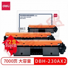 ■得力（deli）DBH-230AX2 CF230A粉盒带芯片适用惠普M203d M203dn M203dw M227打印机粉盒硒鼓大容量2只装