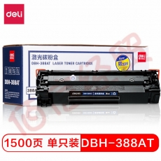 ■得力(deli)DBH-388AT易加粉硒鼓 88A打印机硒鼓(适用惠普 P1007/P1008/P1106/P1108/M1136/M1213nf/M1216nfh)