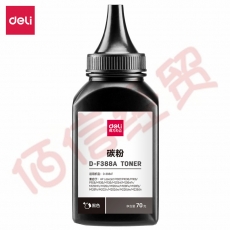 ■得力D-F388A碳粉(黑色)(瓶) 适用惠普P1007，1008.1106，佳能IC MF4410, FAX-L150等系列打印机