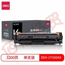 ■得力(deli)202a硒鼓适用惠普M281FDW硒鼓 M254DW/NW M281FDN M280NW cf500a黑色带芯片打印机粉盒
