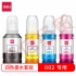■得力（deli）DBH-002A 适用爱普生002墨水T03X1 L4158 L4168 6168 L6178 L6198 T03X4-002喷墨打印机墨水套装