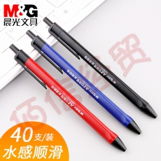 ■晨光A2中油笔水感顺滑黑蓝色油笔粗头0.7 蓝色40支 中油笔