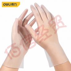 ■得力(deli)DL521050L  一次性透明PVC手套食品级透明劳保餐饮清洁【L码】50只/盒