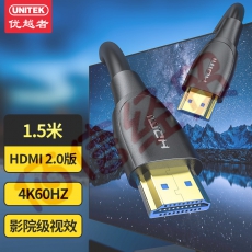 优越者 (UNITEK)HDMI线2.0版 电视盒子机顶盒显示器视频线 4K/3D数字电脑连接线 1.5米 C1038BK