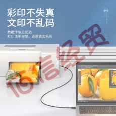 优越者(UNITEK)移动硬盘盒 2.5英寸USB3.0 SATA串口笔记本电脑外置壳固态机械ssd硬盘盒子 透明黑S103EBK