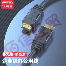 优越者 HDMI线高清线 电视盒子机顶盒显示器视频线 4K/3D数字电脑连接线 5米 Y-C140