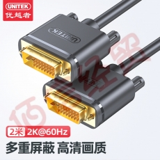 优越者(UNITEK)DVI连接线 DVI24+1转换线DVI-D公对公双通道数字高清连接线电脑显示器视频线2米 Y-C214A