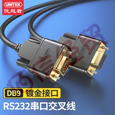 优越者(UNITEK)rs232串口线交叉公对母23交叉线1.5米 DB九针com口调试线 扫描仪/税控机/编程机/串口线C719BK
