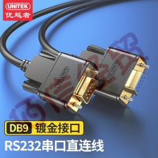 优越者(UNITEK)rs232串口线延长线公对母com口连接线1.5米 数码机床条形码机DB9针串口转接线 Y-C706ABK
