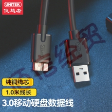 优越者(UNITEK)移动硬盘数据线1米 Micro USB3.0手机充电器线s5三星note3 东芝希捷西数据连接线 黑Y-C461BBK