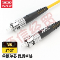 优越者(UNITEK)电信级光纤跳线ST-ST 单模单芯3米 低烟无卤光纤线 收发器尾纤 C8109YE