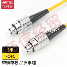 优越者(UNITEK)光纤跳线FC-FC单模单芯5米 电信级低烟无卤光纤线 收发器尾纤 C8104YE