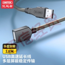 优越者(UNITEK)USB延长线 2.0高速传输公对母数据线AM/AF电脑鼠标键盘U盘耳机加长线透明棕1.8米 Y-C416