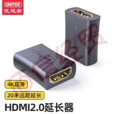 优越者(UNITEK)HDMI延长器转接头 母对母高清连接头4K2.0版 HDMI线对接头直通头串联延长线 Y-A013
