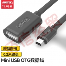 优越者（UNITEK）Mini USB OTG数据线5PinT型口转A母车载U盘转接线 手机电脑平板鼠标连接线黑色 Y-C439EBK